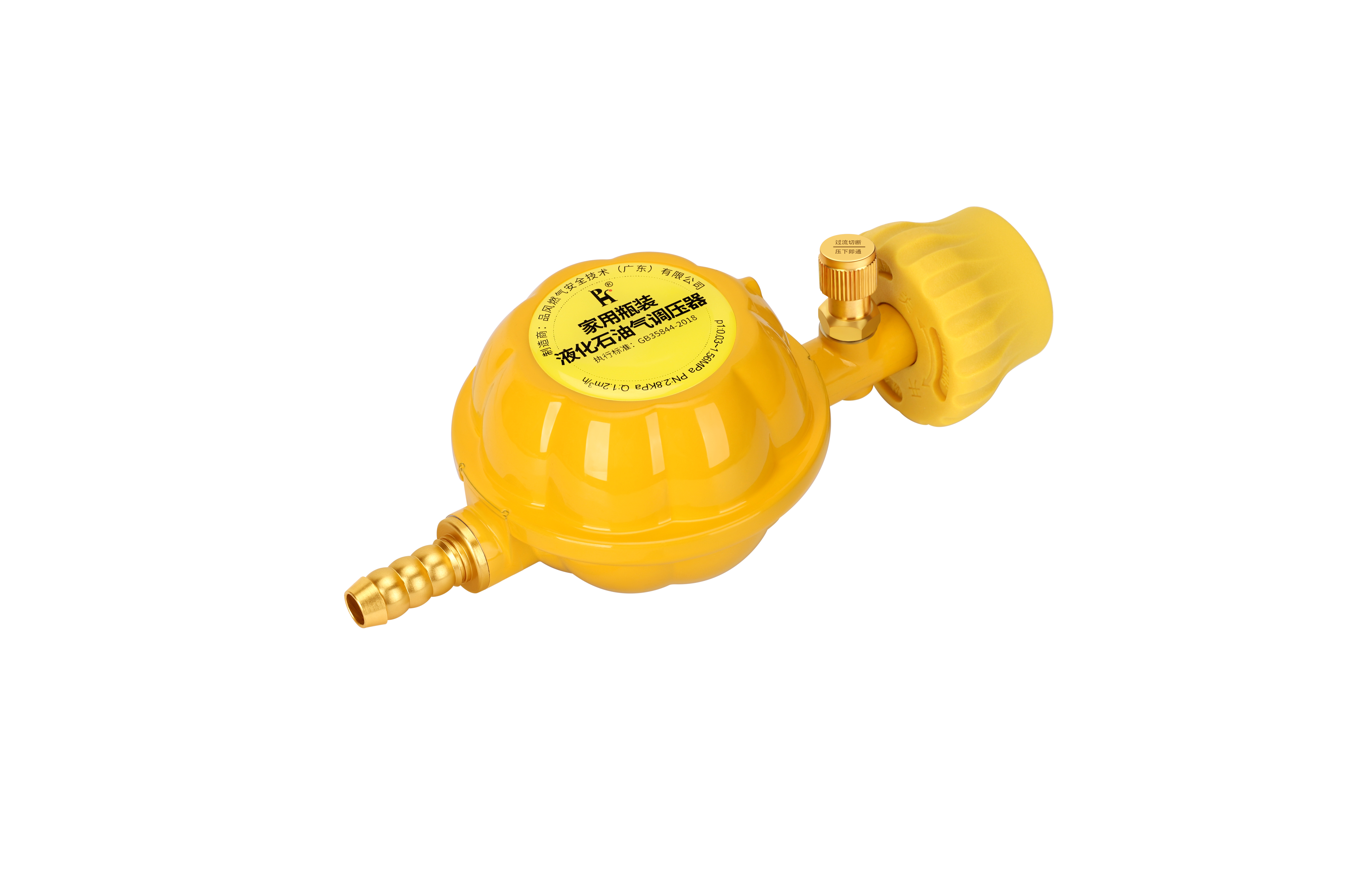 家用瓶装液化石油气调压器